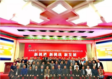 “百味堂”牌柴胡、丹參飲片榮獲中藥飲片誠信品牌